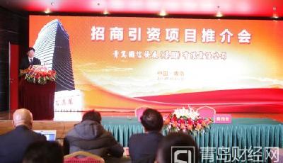 青島國信集團(tuán)試水國企混合所有制改革 