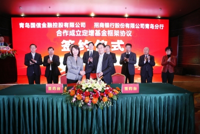 国信集团资产十年增长9.85倍 “十三五”末突破1000亿元