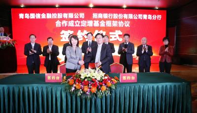 國信集團(tuán)資產(chǎn)十年增長9.85倍 “十三五”末突破1000億元