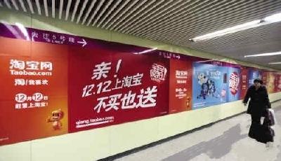 “雙十二”狂歡 網(wǎng)友：老媽也成馬云背后的女人