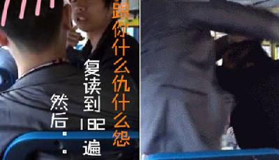 女版瓜子哥13分鐘罵暈司機 回顧年度撕逼三部曲