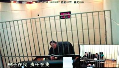 劉鐵男提審畫面曝光 墻面似經過特殊處理