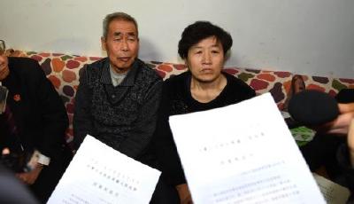 內蒙古高院對呼格吉勒圖案作出判決 宣告無罪