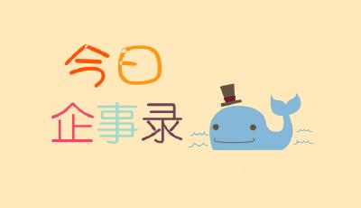 今日企事錄12.15：這世界我不懂