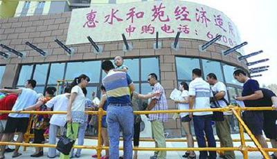 2014青島開建保障房13397套 新增供熱500萬平方米