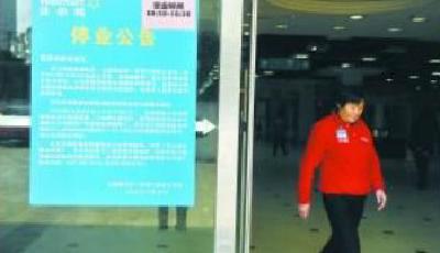 沃爾瑪被曝拖欠供應商貨款數百萬 負責人失聯