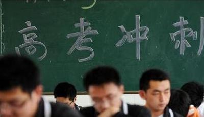 高考5項鼓勵性加分明年取消 烈士子女等保留