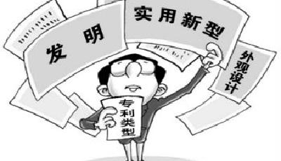 三家企業涉嫌侵犯外觀專利 家居業首現億元索賠