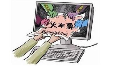 搶票APP: 10元春運車票要綁份20元的保險單 