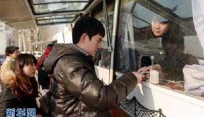 北京：流動售票車送票進校園