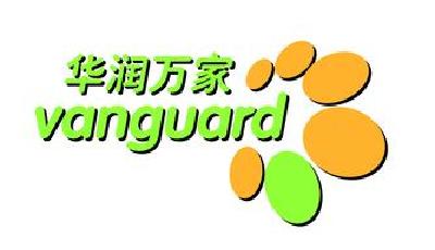 石家莊華潤(rùn)萬(wàn)家2賣場(chǎng)狂甩貨底將撤 永輝欲接手