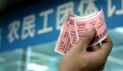 12306順利度過節前售票最高峰：每秒平均點擊24萬次