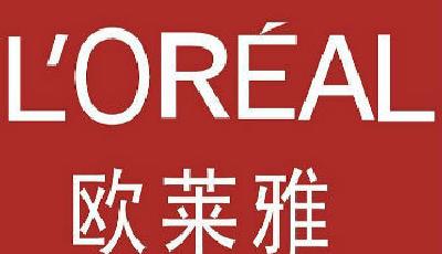 法國：歐萊雅等串謀定價罰9.5億歐 歐萊雅：我不服