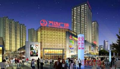 萬達明年1月17日宣布轉型計劃 轉型方向為金融、電商等