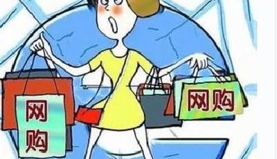 電商響應投訴 工作日不超2小時