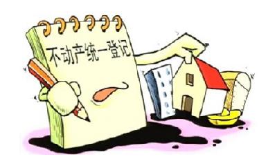 不動產登記條例明年3月施行 或刺激部分人變現房產