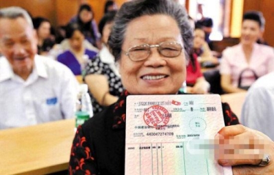 中央通过养老保险改革方案:机关与企业同步改革