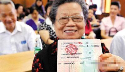 中央通過(guò)養(yǎng)老保險(xiǎn)改革方案:機(jī)關(guān)與企業(yè)同步改革