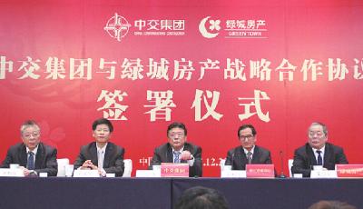 綠城昨“二婚” 中交60億港幣收購綠城24.288%股份