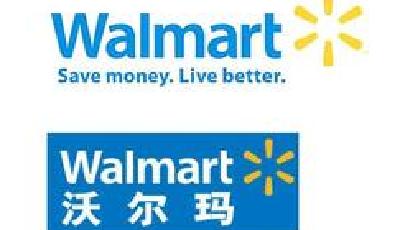 沃爾瑪計劃3年開7家山姆會員店 是過去16年總和