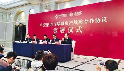 中交集團成綠城新“金主” 宋衛平拿到25億還款錢