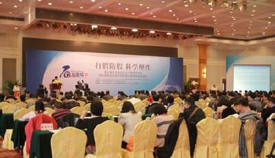 電商打假 線下才是“主戰場”