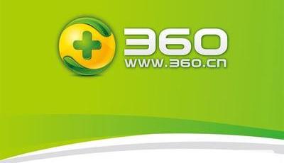 周鴻祎發內部信：360為什么做手機？