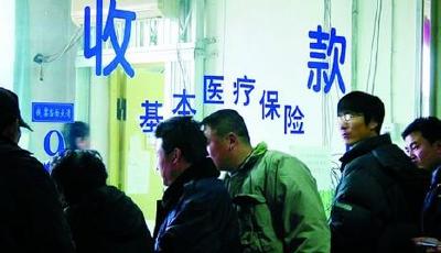 醫保“漫游” 省內異地就醫2015年基本實現