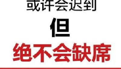 方正集團(tuán)發(fā)布圖片微博回應(yīng)政泉：勸君自重