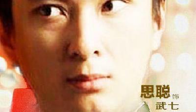 王思聰吐槽 《一步之遙》 被諷暴發戶