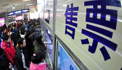 黃牛自稱感謝火車售票新政：今年收入能翻兩番