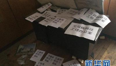 揭開“艾滋病拆遷隊”真相：誰給的膽子？！