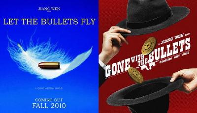 《一步之遙》大戰王思聰 其中不為人知的營銷手段