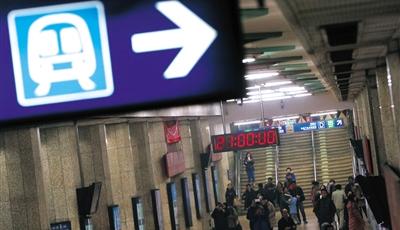 北京地鐵調價首日客流降幅大 地面交通流量未知