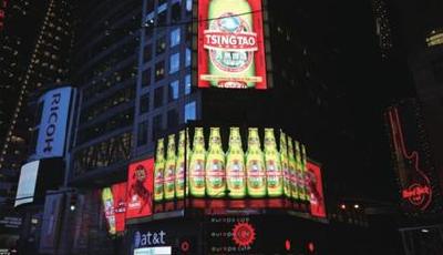 青島啤酒榮膺“最具世界影響力中國品牌”和“2014最具競爭力企業(yè)”