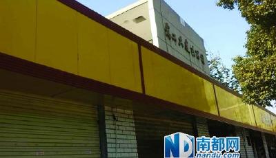 武漢小吃一條街被木板封門 城管:為創文統一裝修