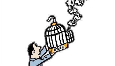 解讀價格改革對你我影響幾何？