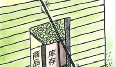 青島今年約16萬套新房庫存待銷 去化周期達20個月