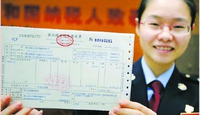 利天祥工貿(mào)虛開發(fā)票  當(dāng)事人17個領(lǐng)域受到聯(lián)合懲戒