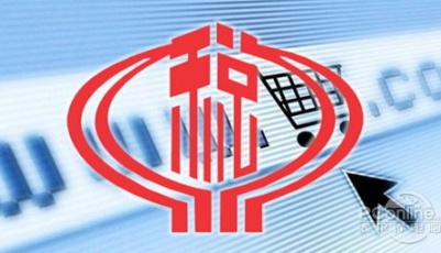 四部門：從事污染防治的第三方企業可享受所得稅優惠