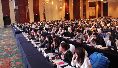 2014房地產互聯網大會青島站落幕 發布四大榜單