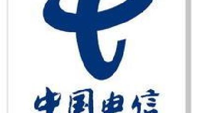 中國電信通報15起違規案件：私設小金庫和嫖娼