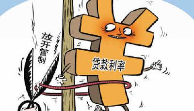 青島房貸再松綁 農行交行下調房貸利率 興業最多可貸第4套房