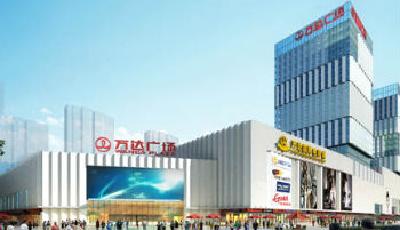 萬達商業轉型“包租公” 2014年租金收入超百億