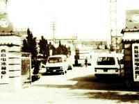 組圖：海爾三十年發(fā)展歷程