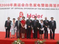 組圖：海爾三十年發(fā)展歷程