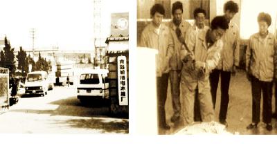 組圖：海爾三十年發展歷程