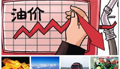 國際油價半年跌一半 你的生活成本降了沒？