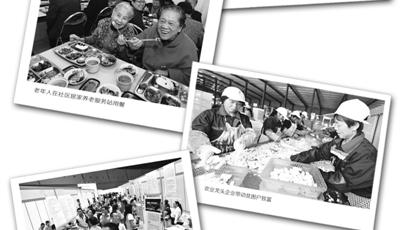 展望新年： 2015，那些即將實現的新期待 