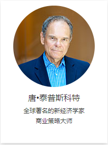 互联网时代企业必须转型搭建平台